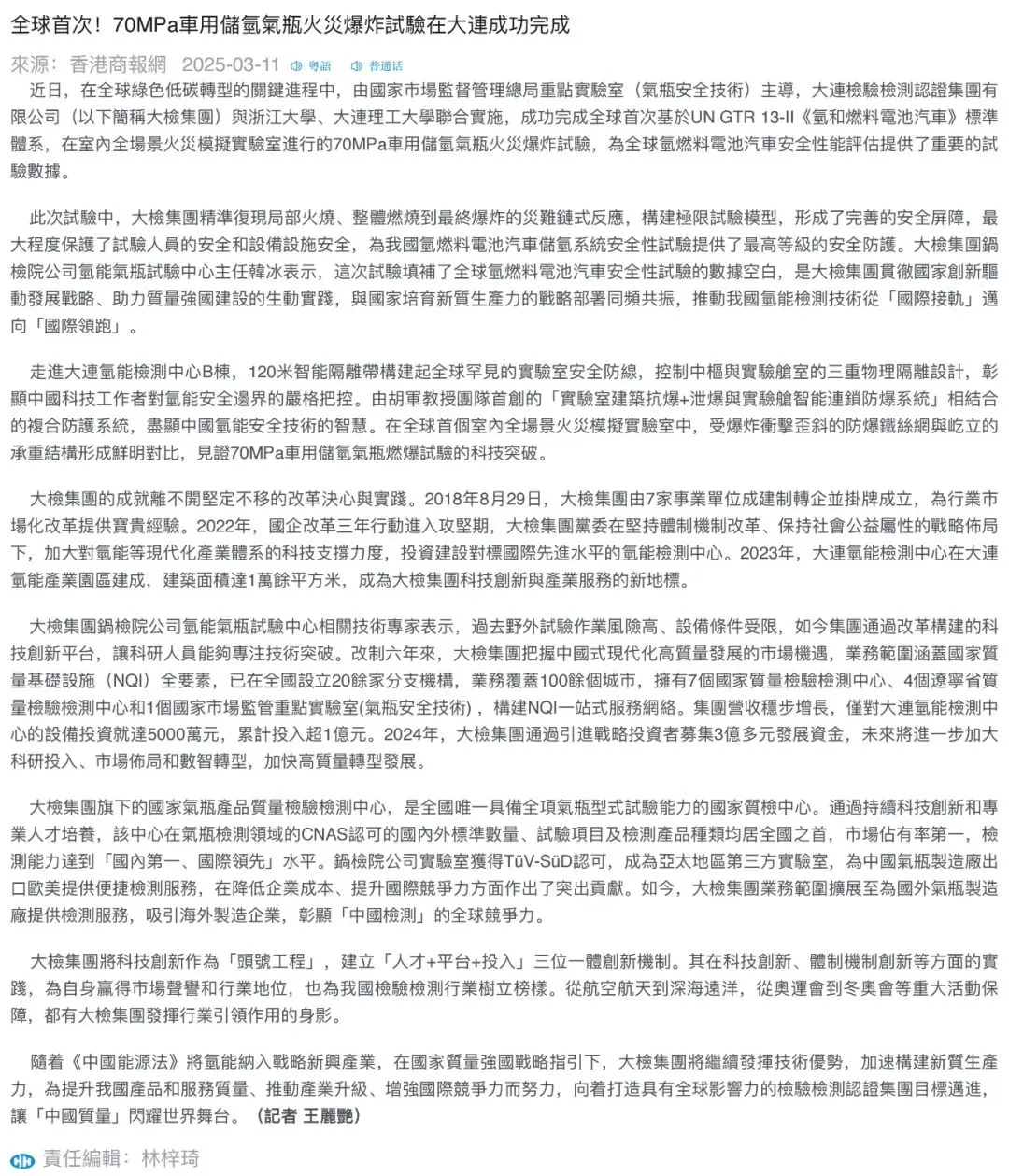 9da41a52-7eb7-4be3-992b-218dd60c30d3.png